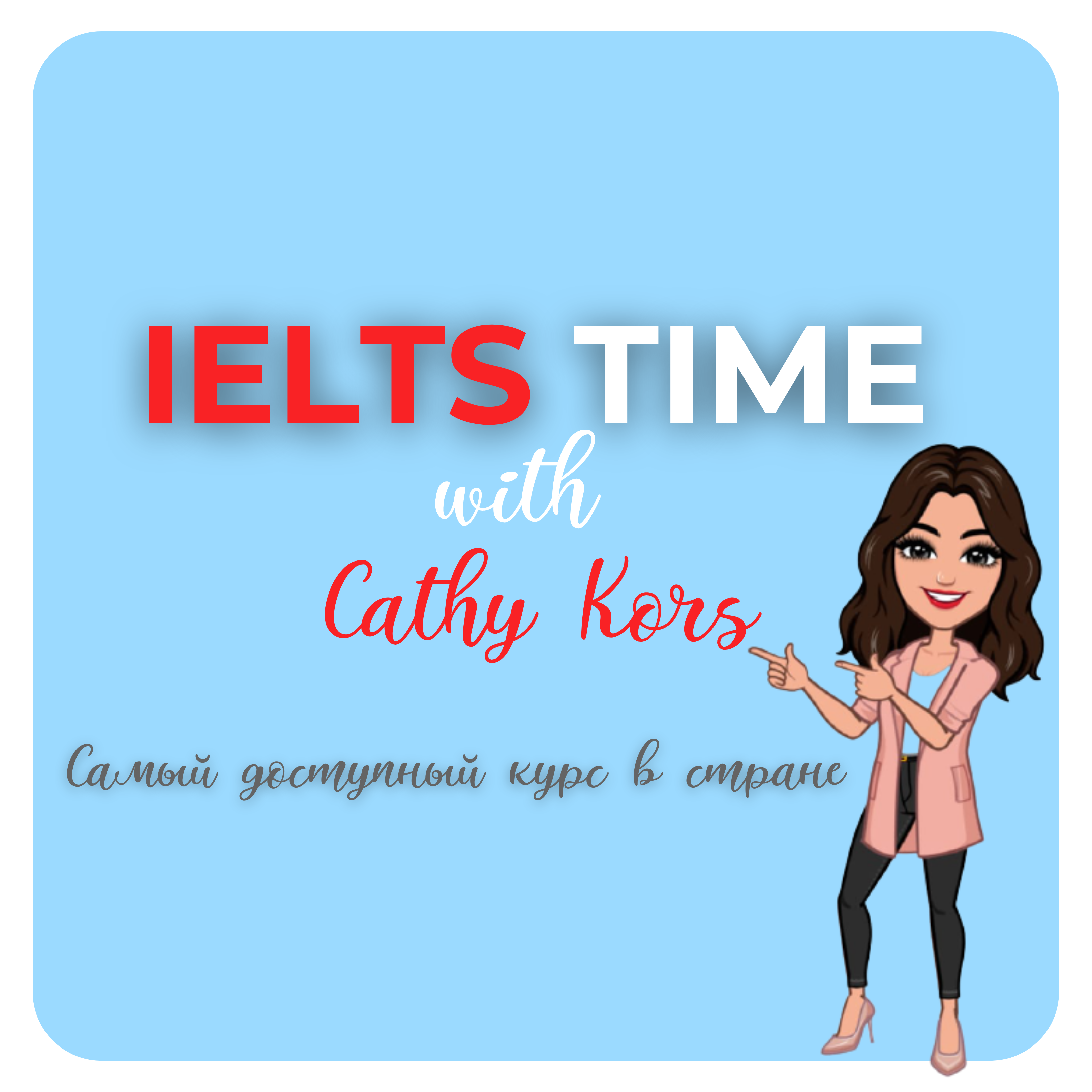 IELTS TIME with Cathy Kors